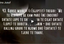 Lexim i bukur i Kaptines Jusuf – (Video me përkthim)