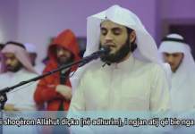 Kaptina Haxh (VIDEO me përkthim) : Nga Muhamed Kurdi